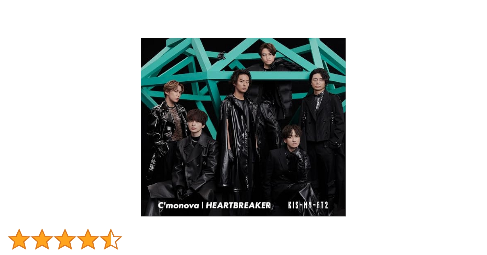 Kis-My-Ft2 - 「HEARTBREAKER/C&#39;monova」 通常盤+応募券 キスマイ Kis-My-Ft2 31st シングル『HEARTBREAKER / C'monova』2024年1月